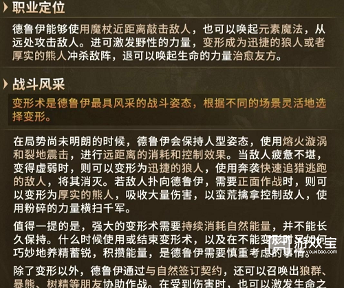 英雄没有闪新职业上线时间爆料2025