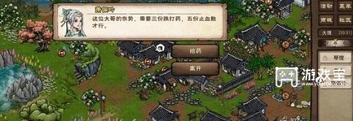 烟雨江湖萧佩吟奇遇琴中有意任务攻略