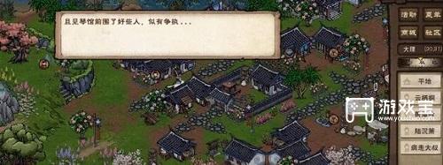 烟雨江湖萧佩吟奇遇琴中有意任务攻略