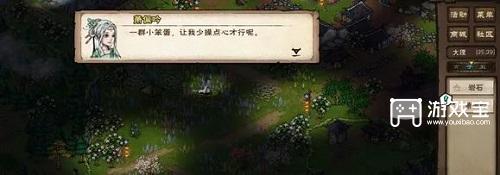 烟雨江湖萧佩吟奇遇琴中有意任务攻略