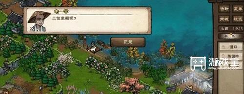 烟雨江湖萧佩吟奇遇琴中有意任务攻略