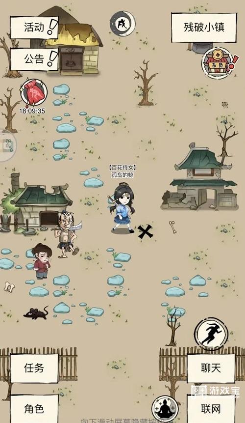 暴走英雄坛夺天武学搭配玩法推荐