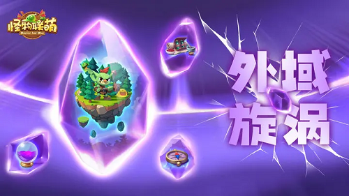 怪物联萌角色强度排行榜一览