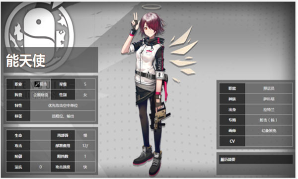 明日方舟vivo渠道服