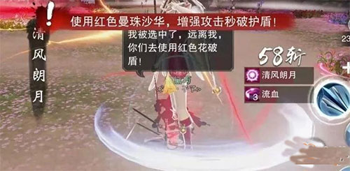 一梦江湖华为版