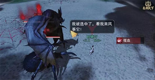 一梦江湖华为版