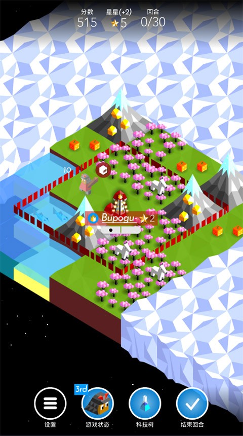 低模之战古代文明之战截图2