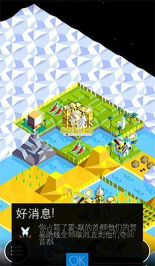 低模之战古代文明之战