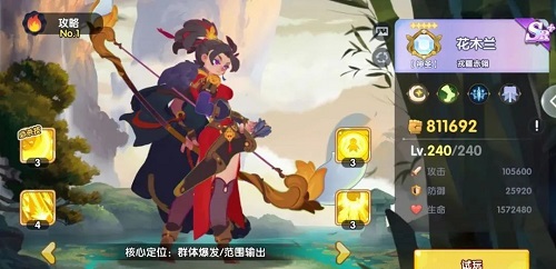 英雄与城堡英雄强度排行一览2025