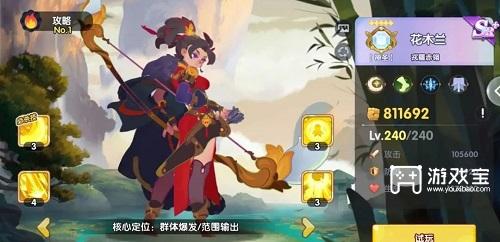 英雄与城堡英雄强度排行一览2025