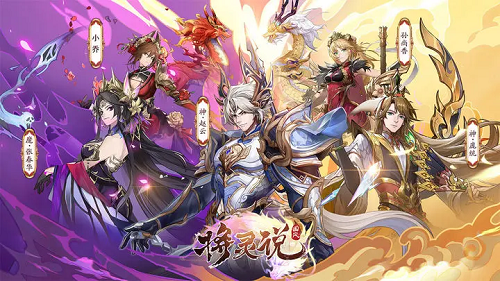 将灵说兑换码2025最新一览