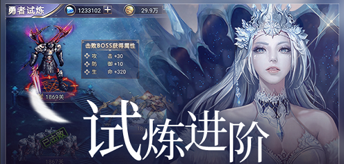 女神联盟契约阵容搭配推荐攻略