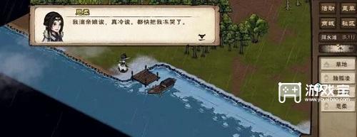 烟雨江湖商昊乾专属支线商家往事任务攻略