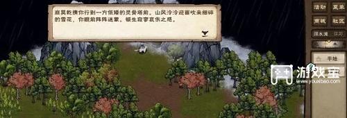 烟雨江湖商昊乾专属支线商家往事任务攻略