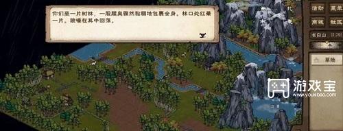 烟雨江湖商昊乾专属支线商家往事任务攻略