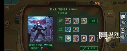 辐射避难所Online平民过发光海得李医生