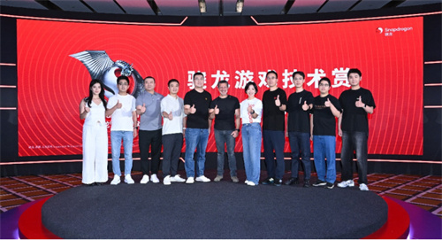 ChinaJoy前夕高通携75家伙伴亮相 骁龙技术赏揭秘移动游戏新生态