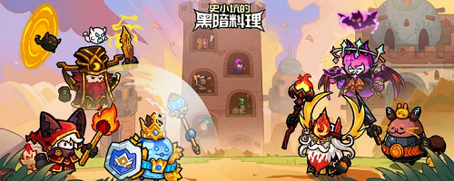 史小坑的黑暗料理食谱大全2025最新汇总