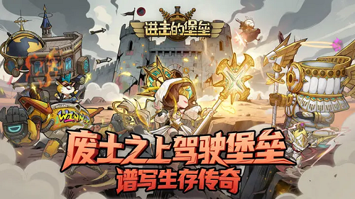 进击的堡垒兑换码2025最新大全