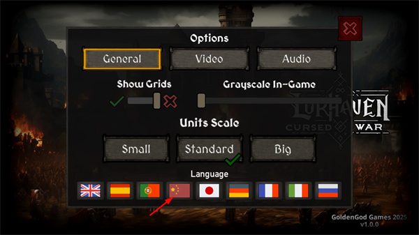 洛尔哈文诅咒之战