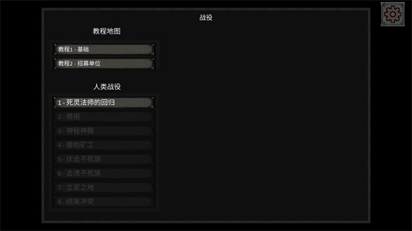 洛尔哈文诅咒之战