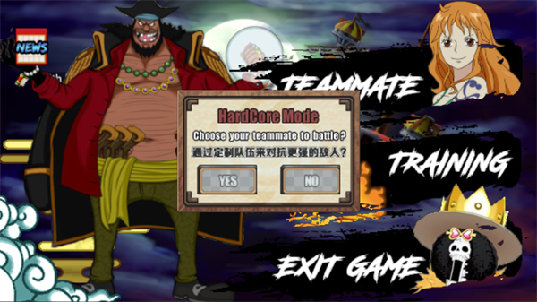 海贼王战记截图1