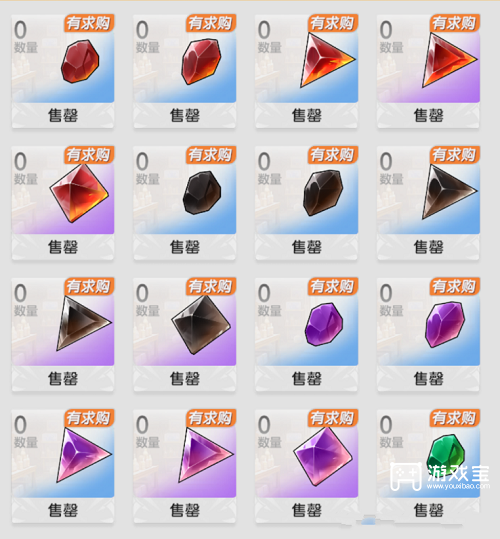 杖剑传说各职业宝石镶嵌推荐攻略