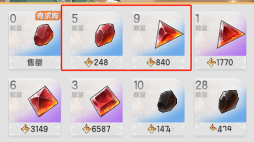 杖剑传说各职业宝石镶嵌推荐攻略