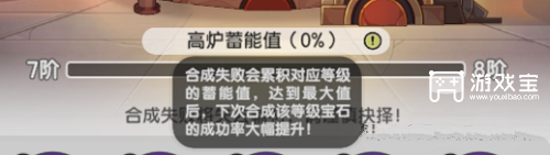 杖剑传说各职业宝石镶嵌推荐攻略