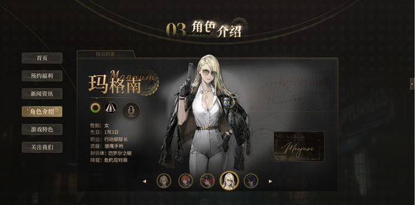 异象回声官方版