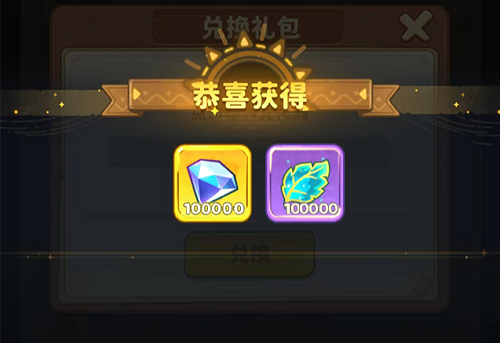 保卫向日葵兑换码2025最新8月