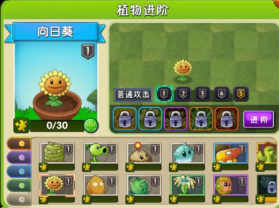 植物大战僵尸2小米版
