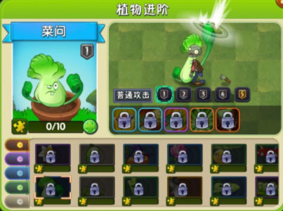 植物大战僵尸2小米版