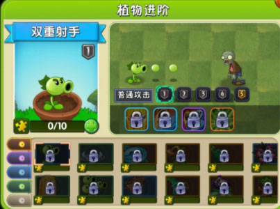 植物大战僵尸2小米版