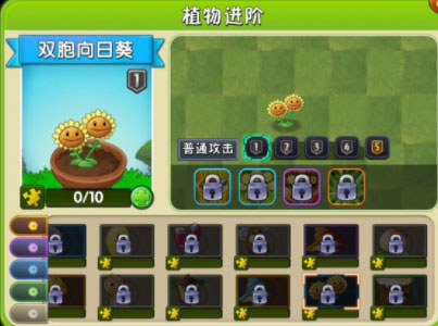 植物大战僵尸2小米版