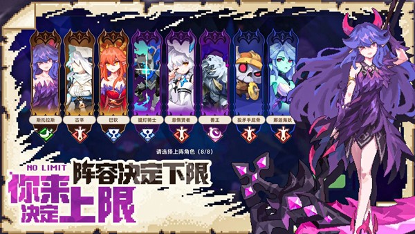 我的勇者外传截图2