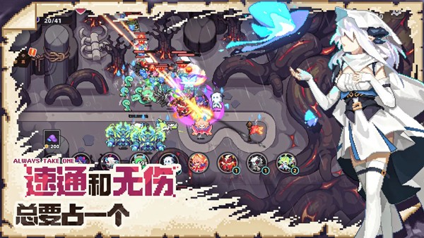 我的勇者外传截图4