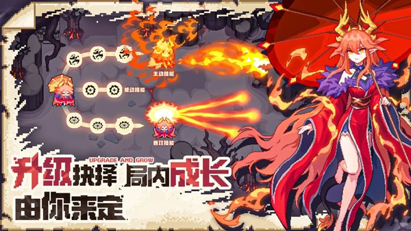 我的勇者外传截图3