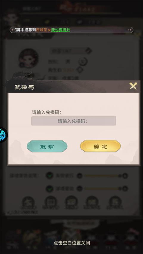 挂机英雄自走棋