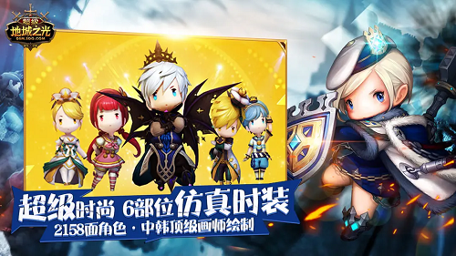 超级地城之光职业推荐选择攻略