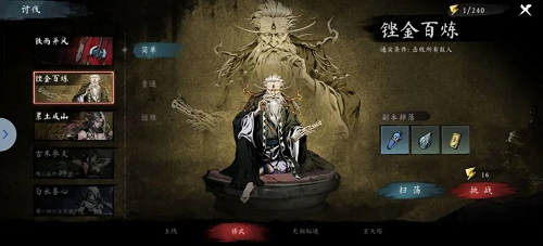 虚无之印基础属性详细攻略