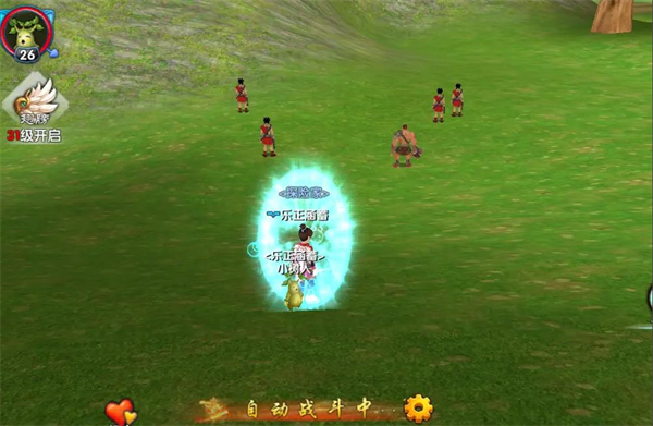 武林外传十年之约