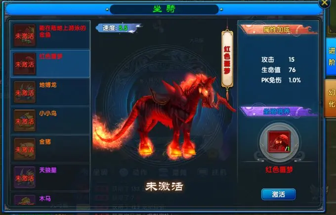 武林外传十年之约