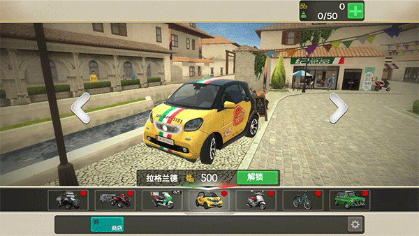 外卖骑手模拟器