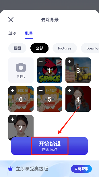 Pokecut快咔设计室
