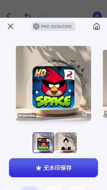 Pokecut快咔设计室