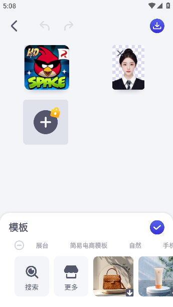 Pokecut快咔设计室