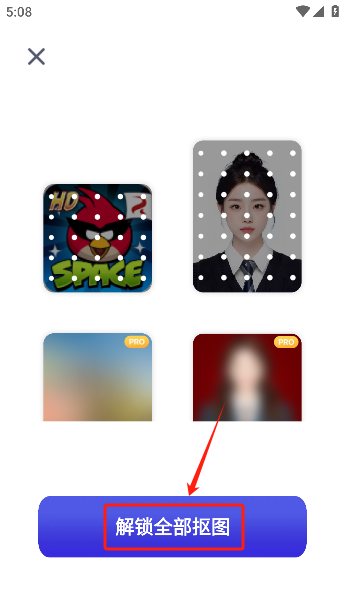 Pokecut快咔设计室