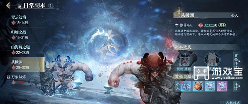 诛仙2公测第一天日常攻略