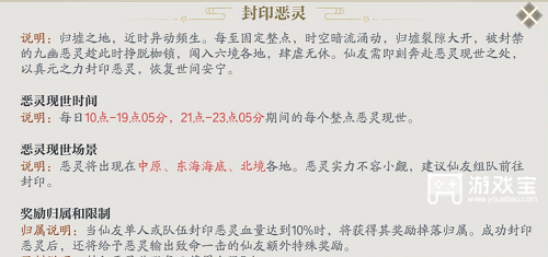 诛仙2公测第一天日常攻略